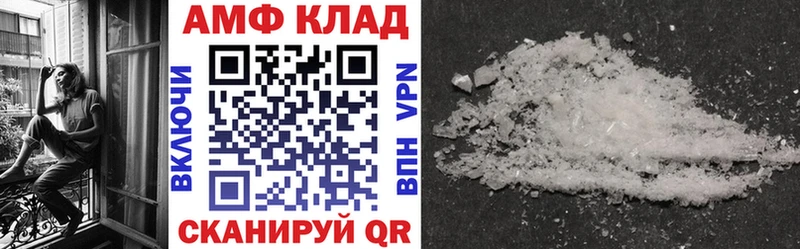 АМФЕТАМИН Premium  закладка  Дубовка 