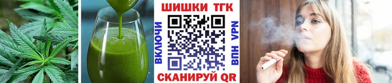 Cannafood конопля  закладка  Дубовка 
