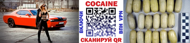 Cocaine Перу  сайты даркнета наркотические препараты  Дубовка  где купить наркотик 