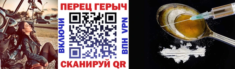даркнет наркотические препараты  Дубовка  Героин Афган 