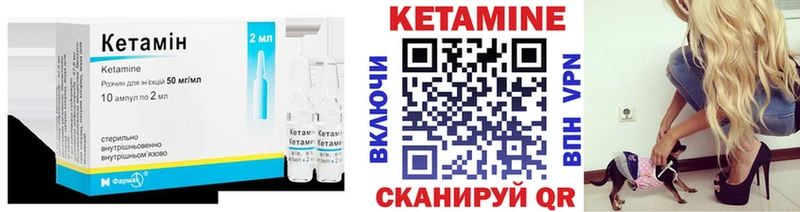 где купить наркоту Дубовка кракен ссылки Кетамин ketamine