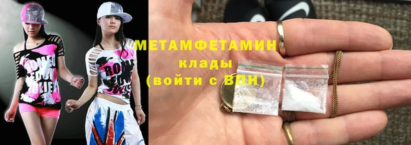 герыч Абдулино