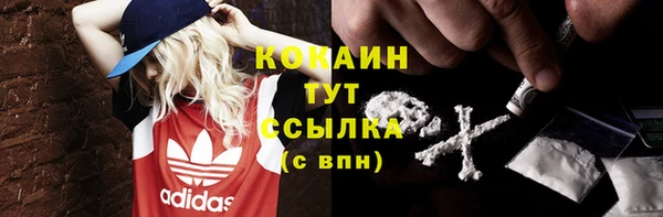 экстази Абаза