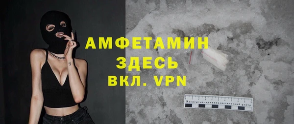 бутират Алексеевка