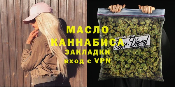 бутират Алексеевка