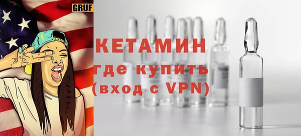 экстази Абаза