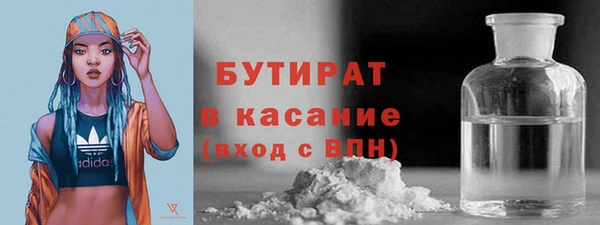 герыч Абдулино