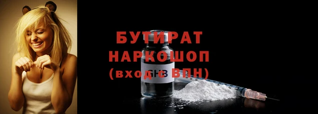 экстази Абаза