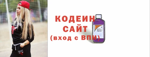 экстази Абаза