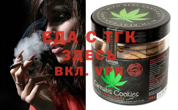 бутират Алексеевка