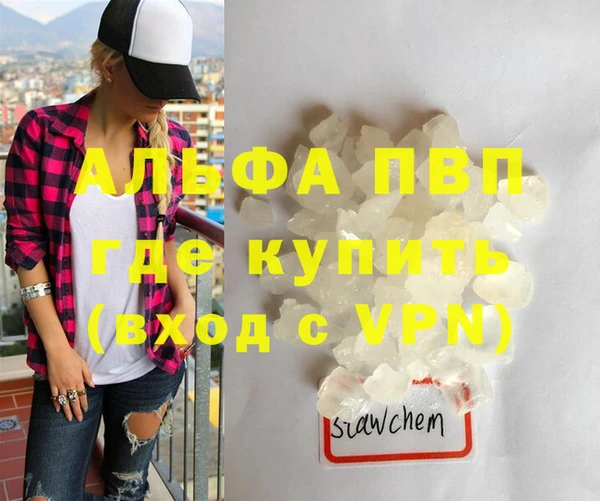 jwh Абинск