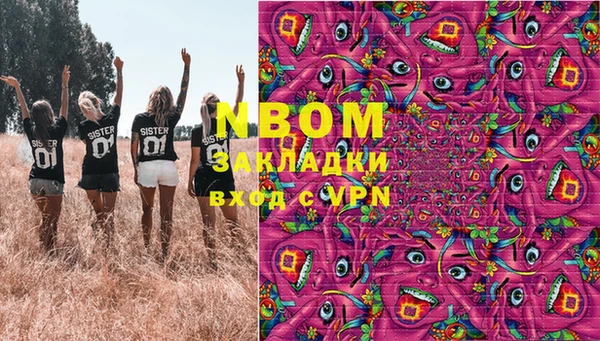 экстази Абаза