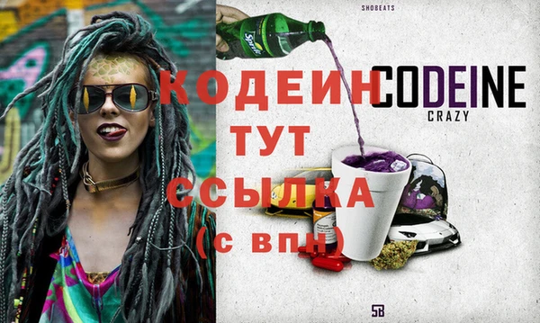 бутират Алексеевка