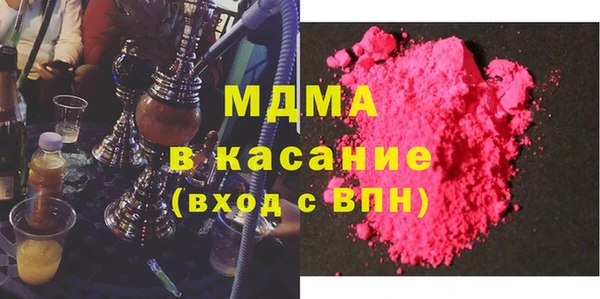 герыч Абдулино