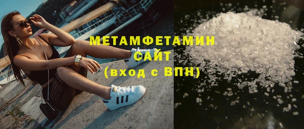 экстази Абаза