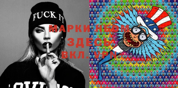 jwh Абинск