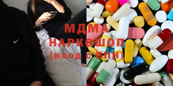 герыч Абдулино