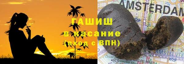 экстази Абаза