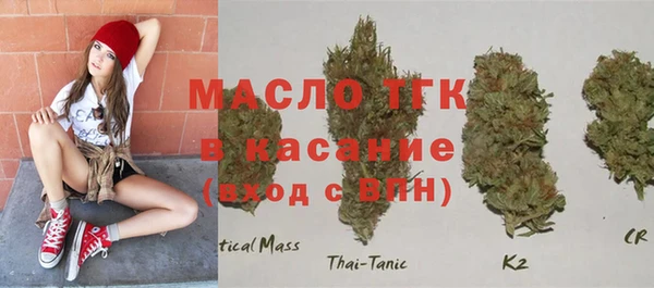 экстази Абаза