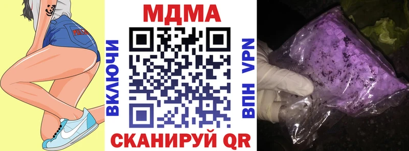 MDMA молли  купить закладку  Дубовка 