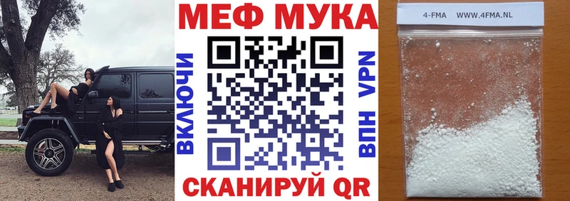 площадка официальный сайт Дубовка МЕФ mephedrone