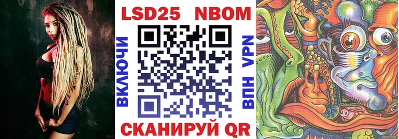 Марки 25I-NBOMe 1500мкг  хочу   Дубовка 