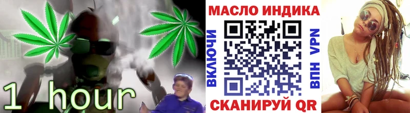 ТГК THC oil  купить   Дубовка 