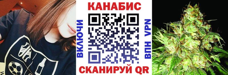 Каннабис конопля  Дубовка 